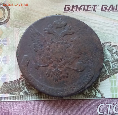 5 копеек 1759. До 7.01.23 в 22.00 - 20230102_151358