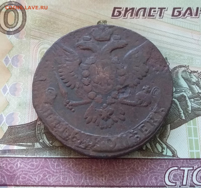5 копеек 1761. До 7.01.23 в 22.00 - 20230102_152140