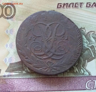 5 копеек 1761. До 7.01.23 в 22.00 - 20230102_152113