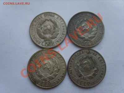Биллон 20 коп. 1928. 1930гг. с Рубля до 09.12.11. 22.00 - S8301332.JPG