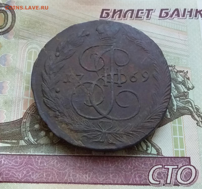 5 копеек 1769 ем. До 7.01.23 в 22.00 - 20230102_155301