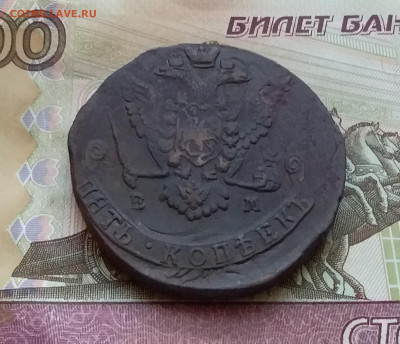 5 копеек 1772 ем. До 7.01.23 в 22.00 - 20230102_160200