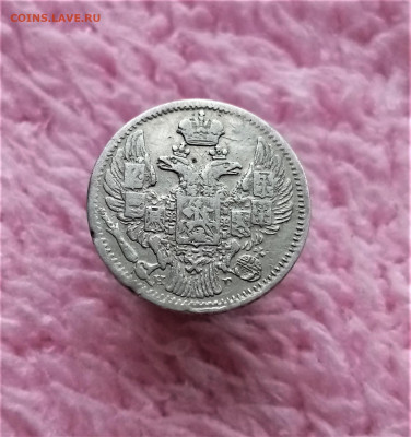 5 копеек 1838 СПБ НГ - 02