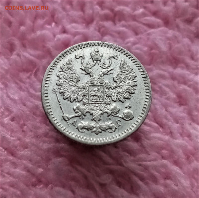 5 копеек 1884 СПБ АГ - 02