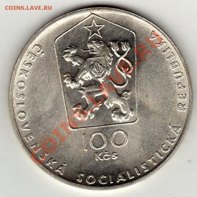 Ag ЧССР 100 КРОН 1983 ЯРОСЛАВ ГАШЕК ДО 12.12.11 В 22Ч (1236) - img107