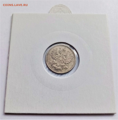 5 копеек 1886 СПБ АГ UNC - 02