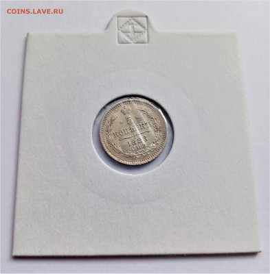 5 копеек 1886 СПБ АГ UNC - 01