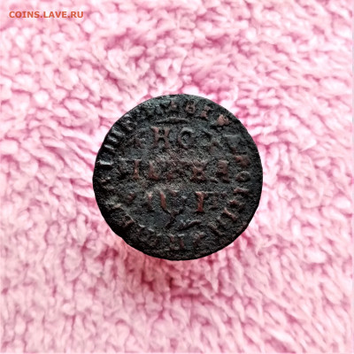 1 копейка 1713 МД - 01