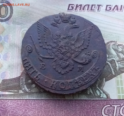 5 копеек 1786 ем. До 7.01.23 в 22.00 - 20230102_180944