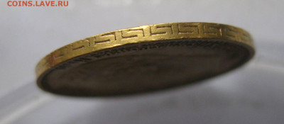 5 рублей 1898 АГ - a11.JPG