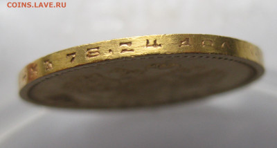 10 рублей 1899 ЭБ - м8.JPG