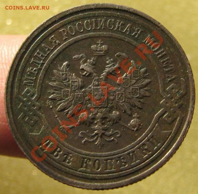 15 коп 1907г Строго в коллекцию !! до 10.12.11 22.00МСК - IMG_1887