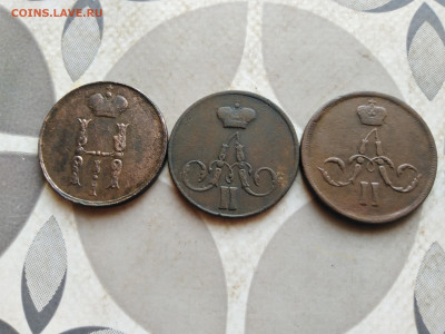 копейки 1854, 1856, 1861 до 05.01.2023 - 3коп (25)