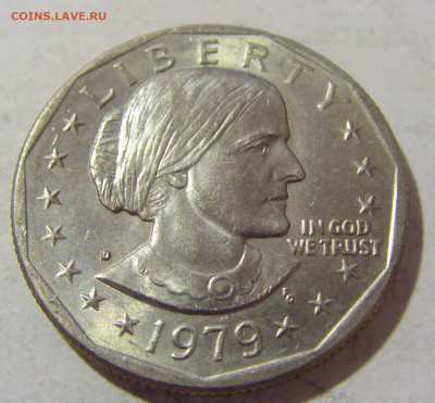 1 доллар 1979 США №2 08.01.2023 22:00 МСК - CIMG5796.JPG