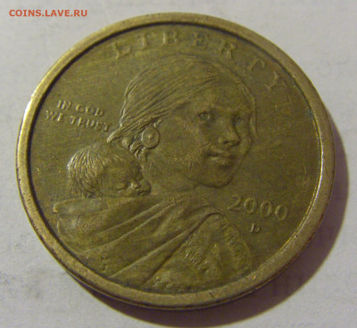 1 доллар 2000 D США №2 08.01.2023 22:00 МСК - CIMG5804.JPG