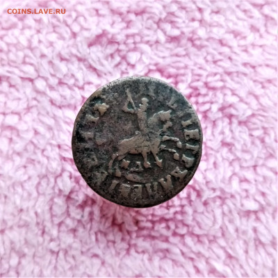 1 копейка 1715 - 02