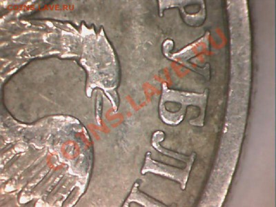1рубль2005ммд шт. А или Б - 1рубль2005ммд-1.а.JPG
