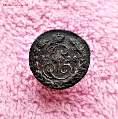 1 копейка 1789 ЕМ - 01