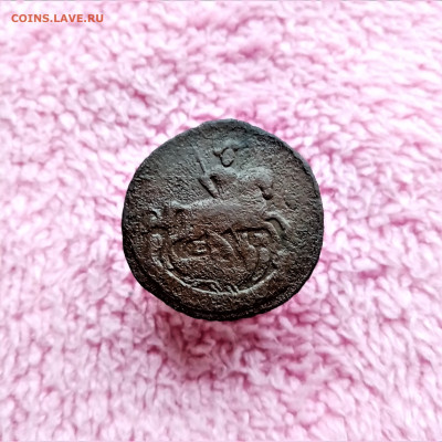 1 копейка 1795 - 02