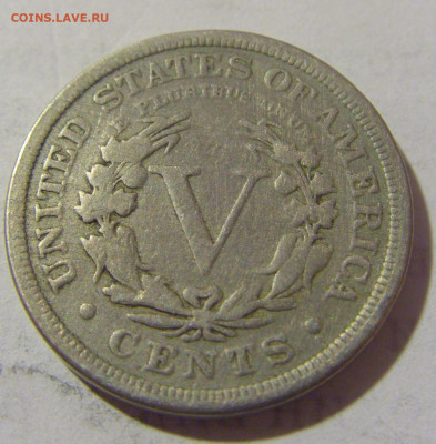 5 центов 1899 США №1 08.01.2023 22:00 МСК - CIMG5842.JPG