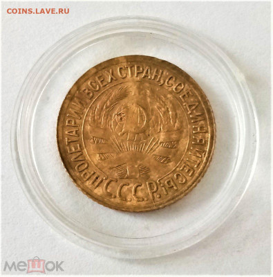 1 копейка 1932 - 02