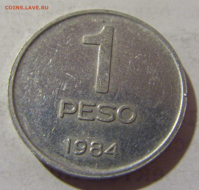 1 песо 1984 Аргентина №1 08.01.2023 22:00 МСК - CIMG6017.JPG