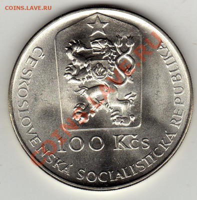 Ag ЧССР 100 КРОН 1990 ИОГАНН КУПЕЦКИЙ ДО 12.12.11 22Ч (1253) - img115