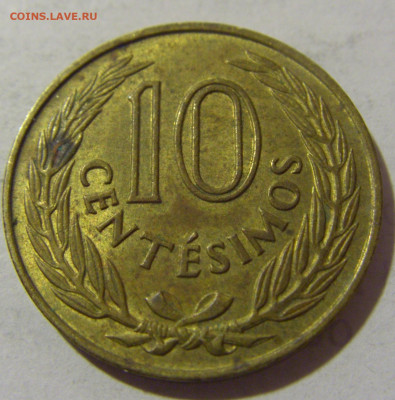 10 сентесимо 1960 Уругвай №1 08.01.2023 22:00 МСК - CIMG6044.JPG