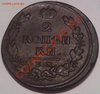 2к 1820г  до 09.12.11.  21.00 моск - 2 коп 1820_2