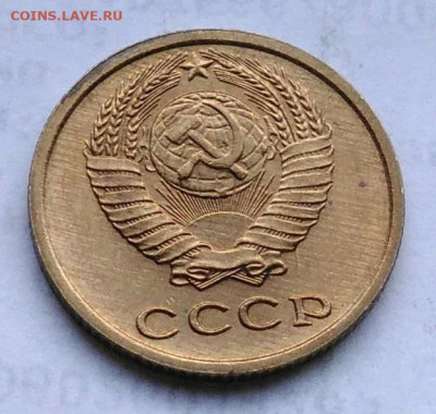 2 копейки 1978 года UNC до 06.01.2023 - IMG_20230102_171748