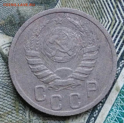 15 копеек 1937 года до 06.01.2023 - IMG_20230102_171330