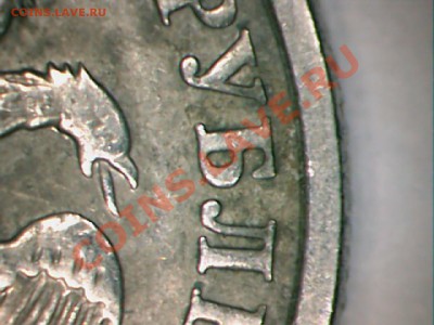 1рубль2005ммд шт. А или Б - 1рубль2005--5.JPG