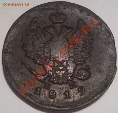 2к 1819г - 2 коп 1819_1