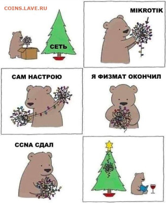 юмор - IMG-20221230-WA0008
