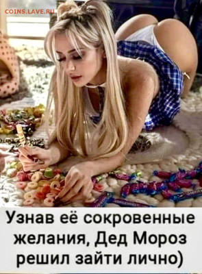 юмор - IMG-20221230-WA0002