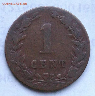Нидерланды 1 цент 1883 года до 06.01.2023 - IMG_20230102_163054