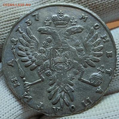 полтина 1737 - 1737.