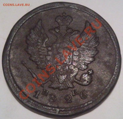 2к 1826г  Н К - 2 коп 1826_1