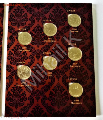 Набор Современные монеты России - 03