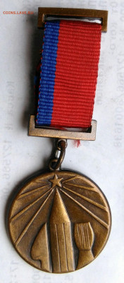 Дни изобразительного искусства РСФСР 1981 до 06.01.2023 - IMG_20221227_135351