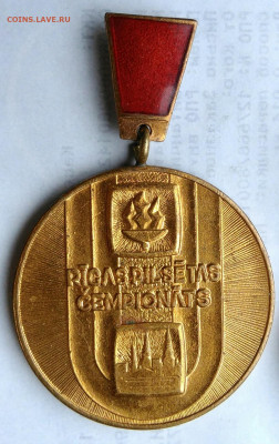Медаль Чемпионат Риги Латвийская ССР до 06.01.2023 - IMG_20221226_170742