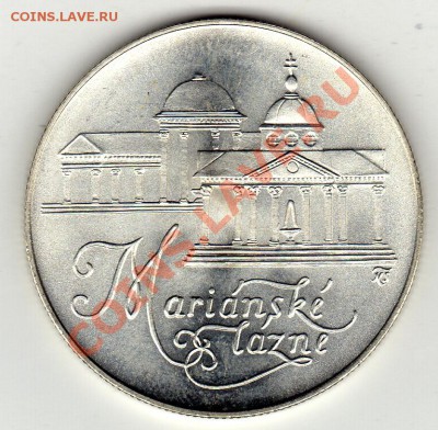 Ag ЧСФР 50 КРОН 1991 МАРИАНСКЕ-ЛАЗНЕ ДО 12.12 В 22Ч (1258) - img124