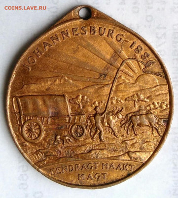 медаль Выставка империи 1936 год.Йоханнесбург до 06.01.2023 - IMG_20221227_135523