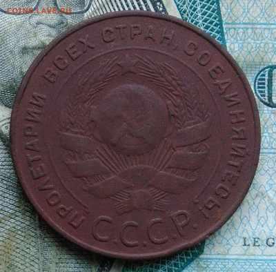 5 копеек 1924 года до 06.01.2023 - IMG_20230102_165217