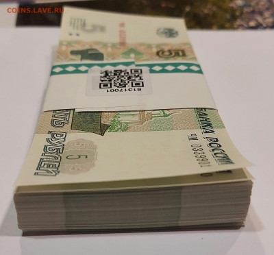 5 рублей образца 1997 100шт UNC с 200р до 04.01.2023 в 22.00 - 20230102_203611