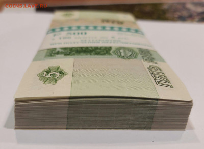 5 рублей образца 1997 100шт UNC с 200р до 04.01.2023 в 22.00 - 20230102_203542