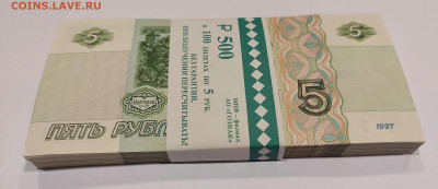 5 рублей образца 1997 100шт UNC с 200р до 04.01.2023 в 22.00 - 20230102_203530
