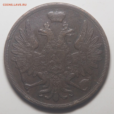 3 копейки 1858 ВМ до 07.01.23 в 22.00 - P8020964