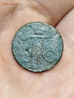 деньга 1797 км Биткин  R1 - IMG_20230103_015131
