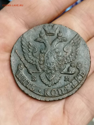 5 копеек 1795 ем . - IMG_20230103_035523